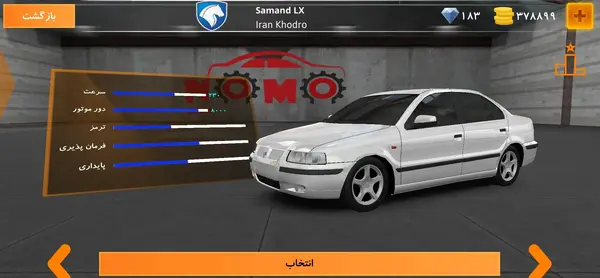 عکس بازی کلاچ بی نهایت