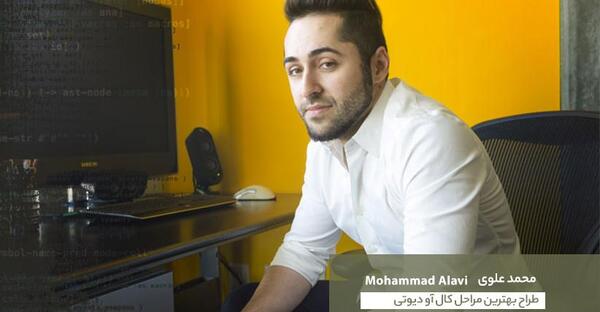 عکس سازنده بازی کالاف دیوتی موبایل