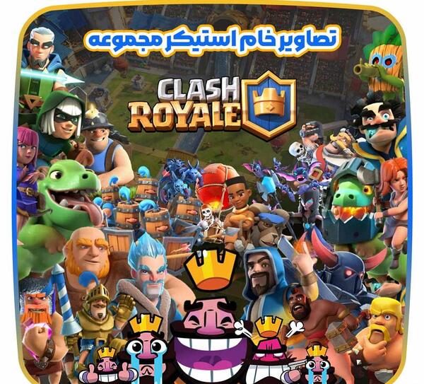 عکس کارت بازی کلش
