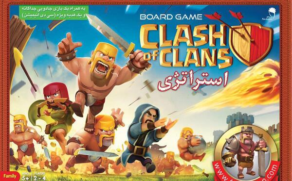 عکس کارت بازی کلش