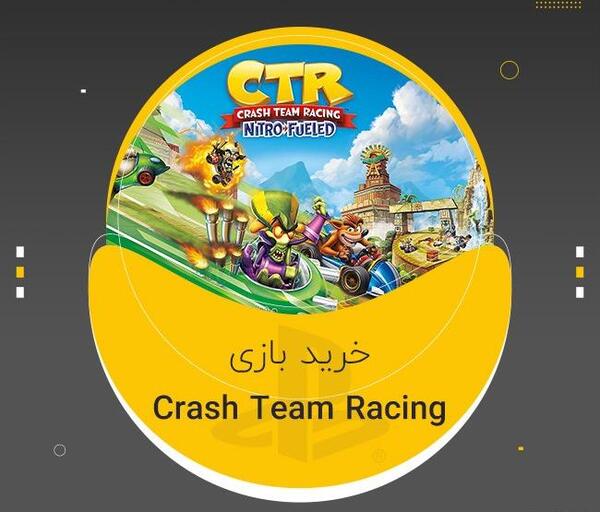 عکس بازی کراش ماشینی ps4