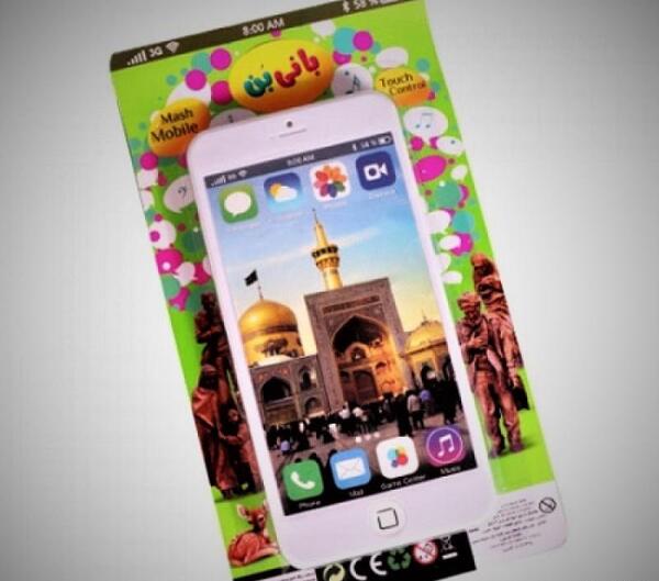 عکس گوشی بازی دخترانه