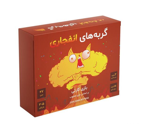 عکس بازی گربه ای