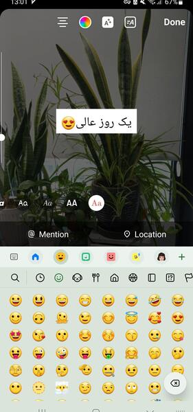 استوری اینستاگرام کجاست
