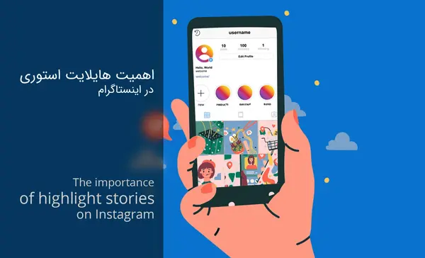 عکس استوری اینستاگرام چند ساعت می ماند