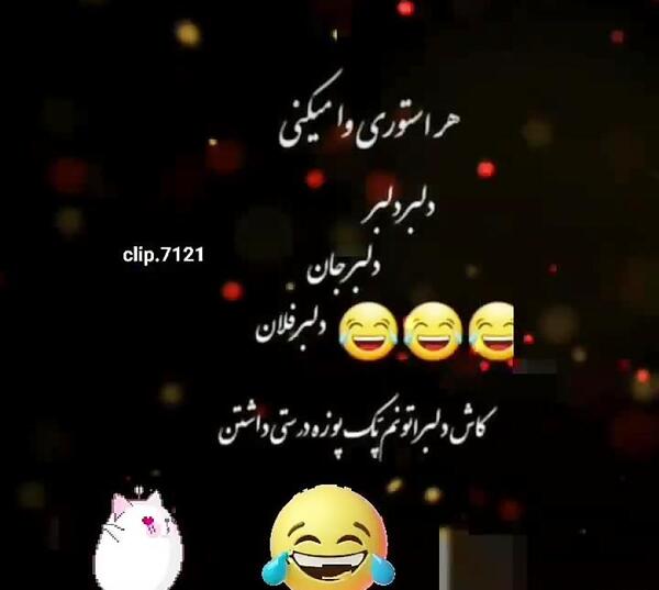عکس استوری تیکه دار خفن