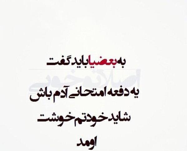 عکس استوری تیکه دار خفن