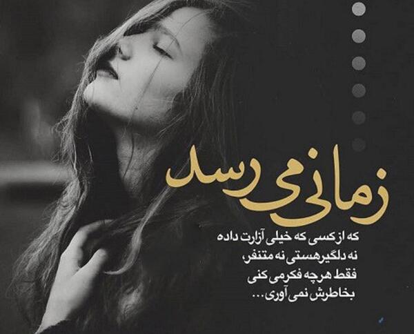 عکس استوری تیکه دار خفن