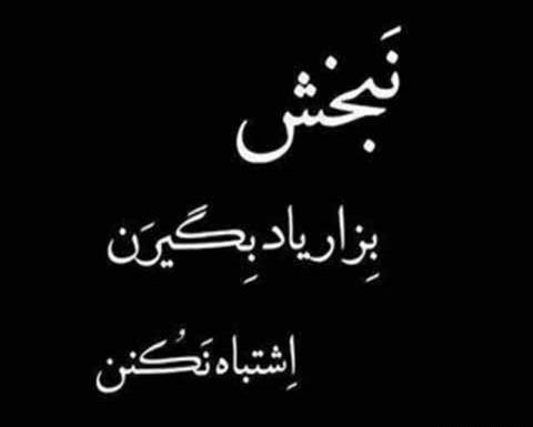 عکس استوری تیکه دار خفن