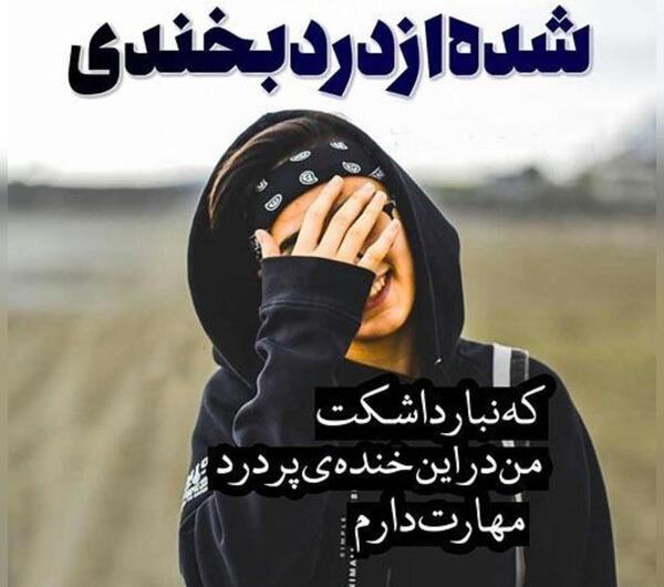 عکس استوری تیکه دار خفن