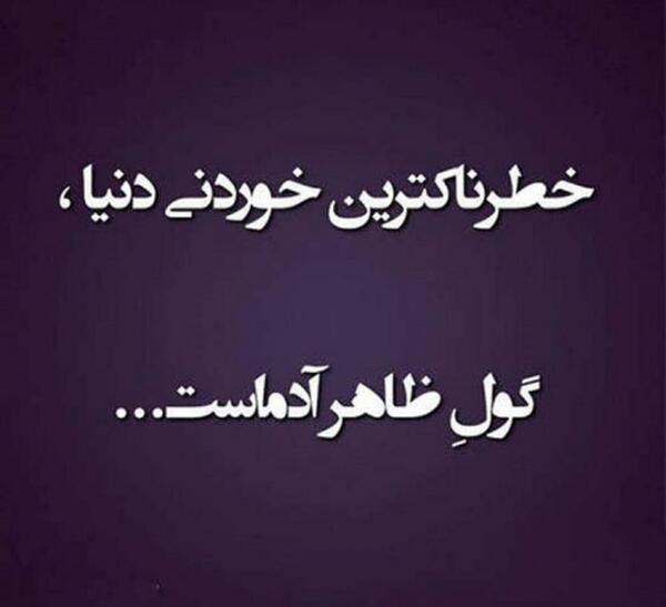 عکس استوری تیکه دار خفن