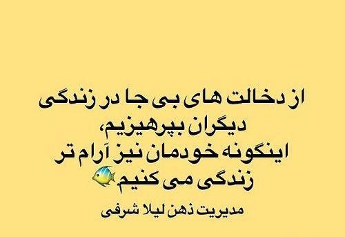 عکس استوری تیکه دار خفن