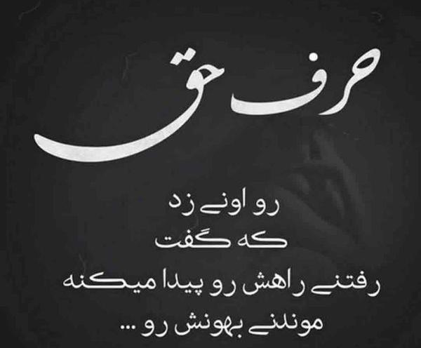 عکس استوری تیکه دار خفن