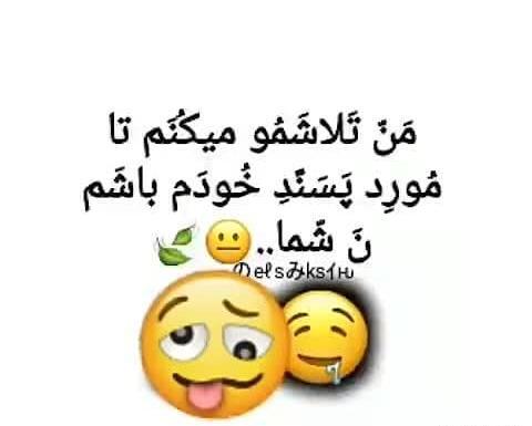 عکس استوری تیکه دار خفن