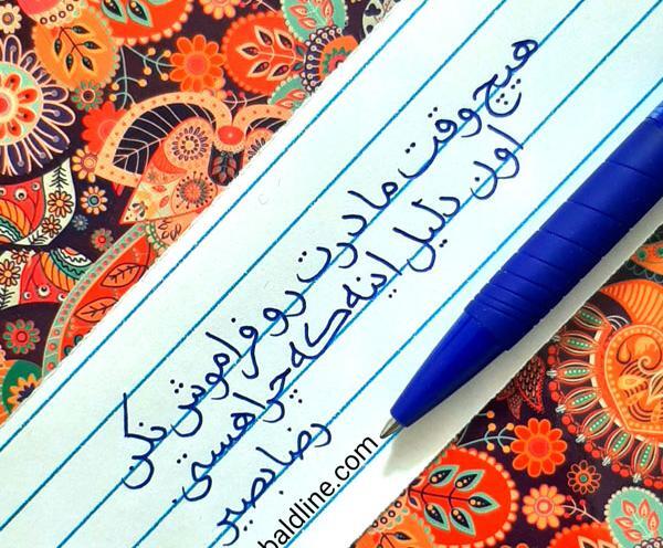 عکس استوری انگیزشی زندگی