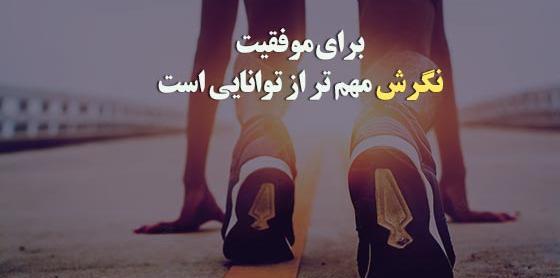عکس استوری انگیزشی ورزشی