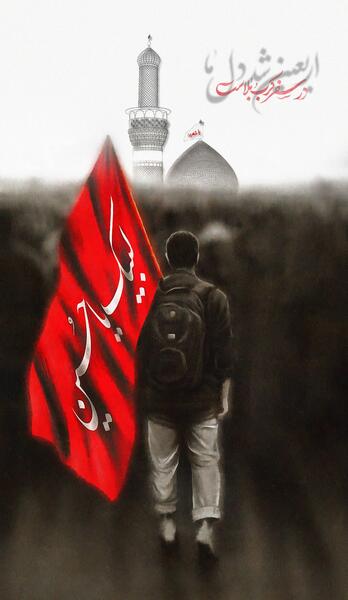 عکس استوری اربعین پیاده روی