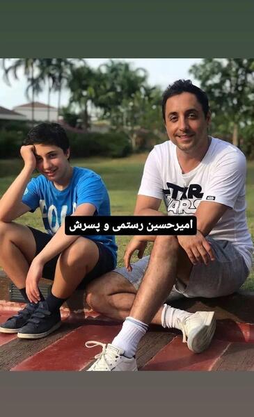 عکس بچگی های امیرحسین رستمی