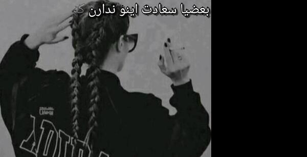 عکس استوری رفیق دخترونه لاتی