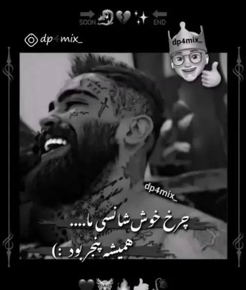عکس استوری رفیق دخترونه لاتی