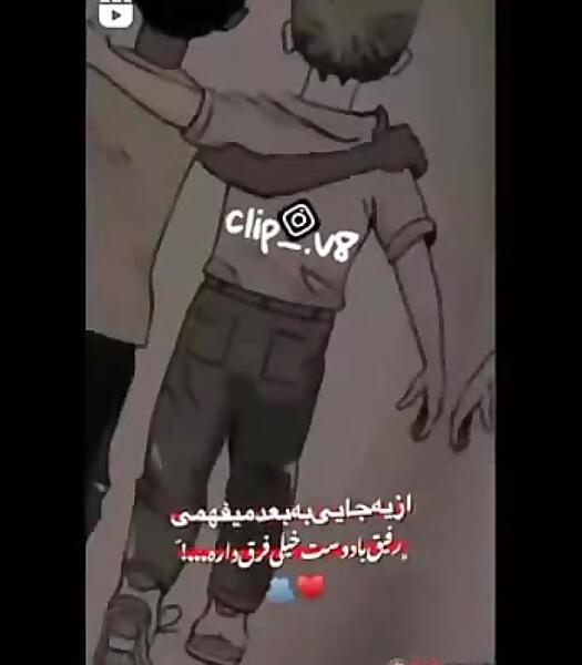 عکس استوری رفیق دخترونه لاتی