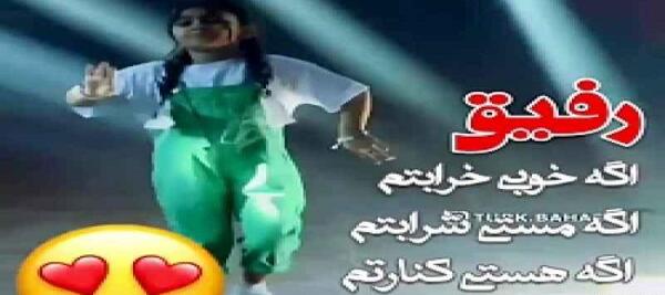 عکس استوری رفیق دخترونه لاتی