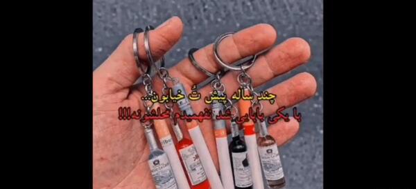 عکس استوری رفیق دخترونه لاتی