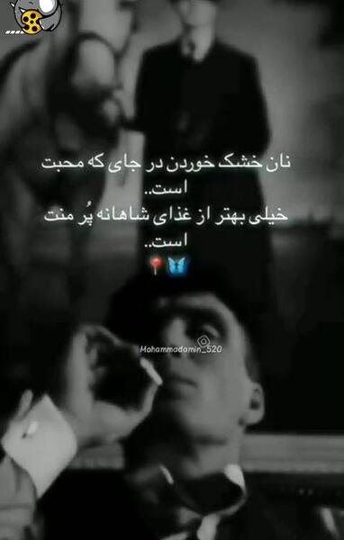عکس استوری رفیق دخترونه لاتی