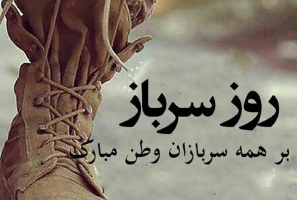 عکس استوری سربازی پسرم
