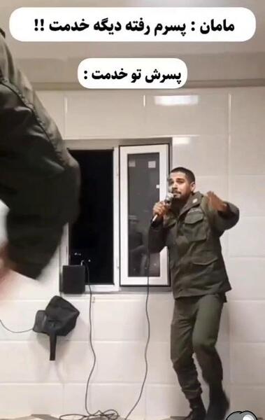 عکس استوری سربازی پسرم
