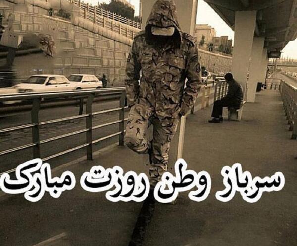 عکس استوری سربازی پسرم