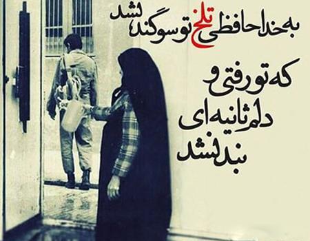 عکس استوری سربازی پسرم