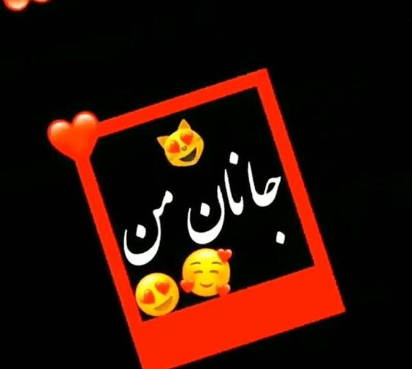عکس استوری شاد برای اینستا