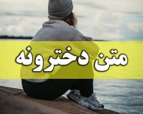 عکس استوری شاد برای اینستا