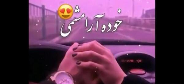 عکس استوری شاد برای اینستا