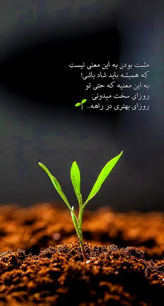 عکس استوری شاد برای اینستا
