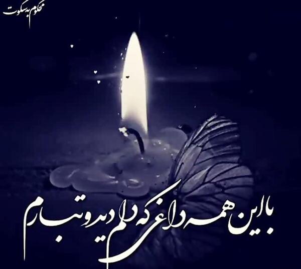 عکس استوری شب جمعه جدید