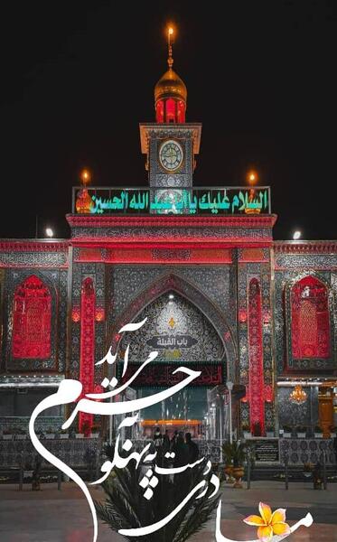 عکس استوری شب جمعه جدید
