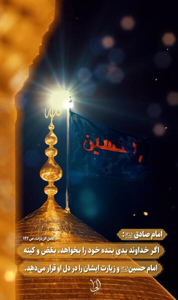 عکس استوری شب جمعه جدید