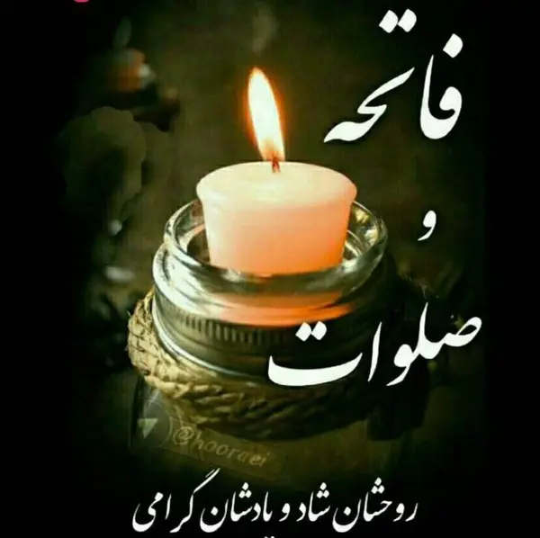 عکس استوری شب جمعه جدید