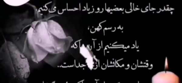 عکس استوری شب جمعه جدید