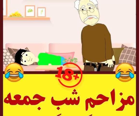 عکس استوری شب جمعه جدید