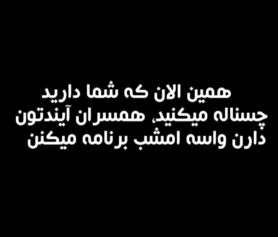 عکس استوری شب جمعه جدید