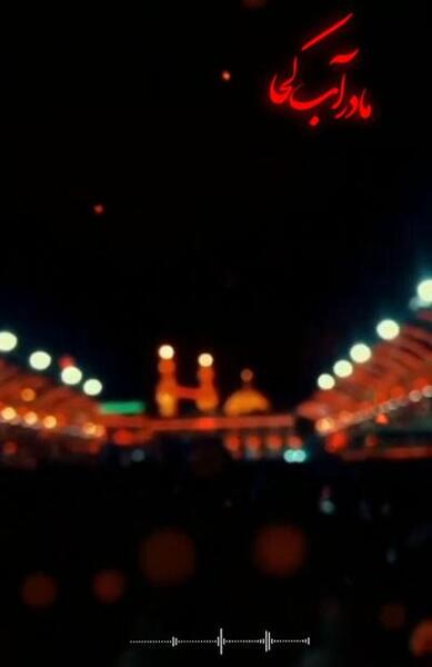 عکس استوری شب جمعه جدید