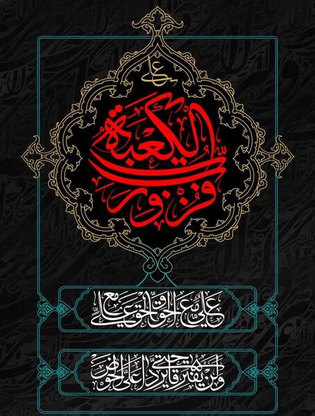 عکس استوری برای وضعیت واتساپ شب قدر