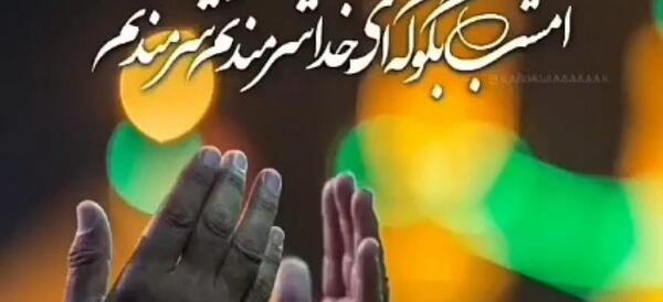 عکس استوری برای وضعیت واتساپ شب قدر