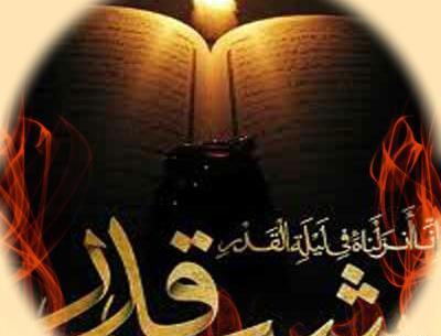 عکس استوری برای وضعیت واتساپ شب قدر