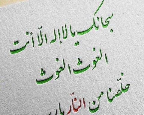 عکس استوری برای وضعیت واتساپ شب قدر