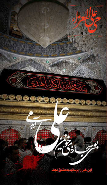 عکس استوری برای وضعیت واتساپ شب قدر
