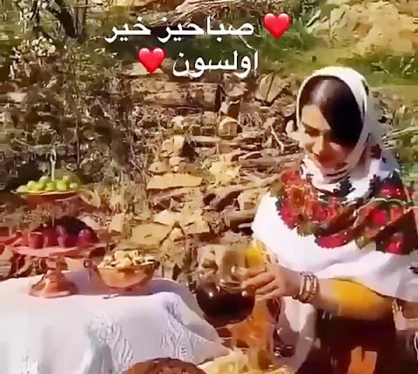 عکس استوری صبح بخیر شاد ترکی
